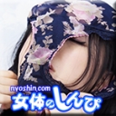 パンツ被りオナ