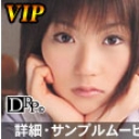 学校でしようヨ【AIリマスター版】