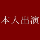 【本人出演】”人気気象キャスター” 超高額撮影本人出演 性行為映像。※順次値上げ