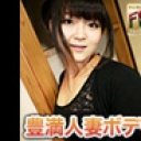 エッチな0930 麻山 美月 30歳