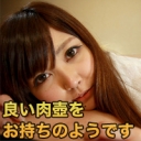 吹田 ゆま