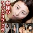 小角 文香