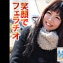 エッチな4610 増田 香 18歳