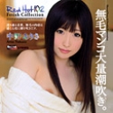 レッドホットフェティッシュコレクション 102