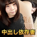 武倉 伊津美
