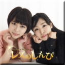 レズセックス〜みわちゃんとゆりあちゃん〜1