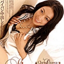 スカイエンジェル 62