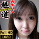 オメメまん丸家事見習いのかわいい子を再度ガチハメ。一度味わったらやめられない素人食い。