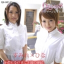 借金返済計画　それがメイドのマナー