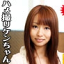 ハート型した綺麗なお尻の女の子が、騎乗位でプルプリお尻をフリフリしてくれましたよ〜編