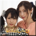 お姉さんが教えてあげる〜かおりさんとまゆちゃん〜1