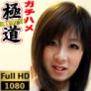 アニメ声のビラマン19歳、奇跡のマンコにジャイアン大爆発