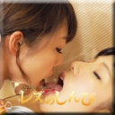 自画撮りレズビアン〜かりんちゃんとめいちゃん〜3