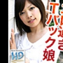エッチな4610 森嶋 めぐみ 23歳