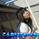 こんなトコでオナっちゃった〜ベランダオナニー〜