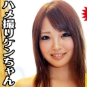 19歳のガールズバーのウェイトレスさん、アナルバイブ初体験しちゃいました編