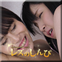 LIVE配信〜かなちゃんとわかなちゃん〜3