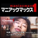 特濃ドロドロ精子を大量にかけられました。そして目がつぶれました…