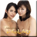 レズセックス〜ありさちゃんとさとみちゃん〜3