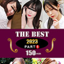 2023年の選抜熟女！デラックス上巻