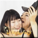 若林美保のハメ撮りレズビアン〜みほvsすみれ〜②