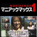 終始ちゅぱちゅ〜ぱで、くちゃくちゃな濃厚フェラ…