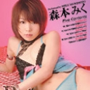 レッドホットフェティッシュコレクション 13