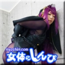 貴方のおかずにしてください