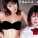 家庭内いじめ