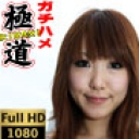 出会い系でゲットした電マ大好き娘、Ｅカップ美乳に秘められた秘密は？？