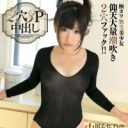 ゴールドエンジェル Vol.22 : 中野ありさ Part.1