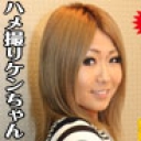 最強の爆乳タレ乳の黒ギャルちゃんとSEXしちゃいました〜編