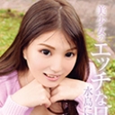 KIRARI 134 童顔美女のエッチな日常