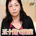 守山 絢音
