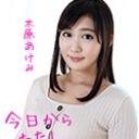 刺激が欲しい！で、AVデビューしちゃいました！