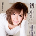 S Model 100 初めての中出しセックス