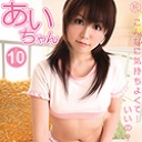 陵辱日記 Vol.10