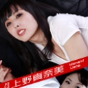 月刊 上野真奈美