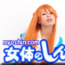 コスプレオナニー