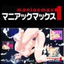 アニメ・レザーマン Part2