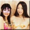若林美保のハメ撮りレズビアン〜まなかさんと若林美保さん〜1（ディレクターズカット版）