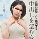 旦那公認でAV出演する中出しを望む変態妻