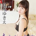 未亡人の肉欲Vol.2 ~夫の遺影の前で4P~