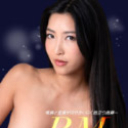 PtoMセックス 百多えみり