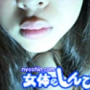 チャットガール