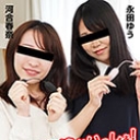 おんな友達といっしょ ~飛びっ子装着してダルマさんが転んだをやってみた~