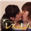 ゆみさんとれいちゃん