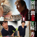 期間限定再公開