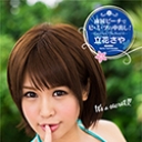 メルシーボークー DV 12 南国ビーチでヒ・ミ・ツの中出し！