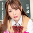 放課後のエッチな出来事